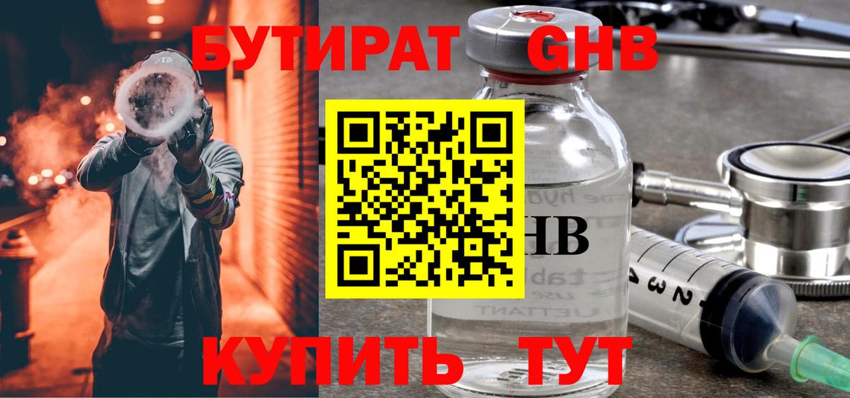  COCAIN Тулун
