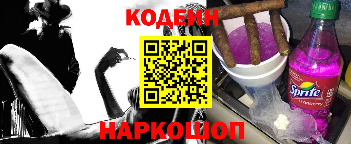 Тулун  Вход с VPN  Канабис  Кокаин  АМФ   ГАШ  Меф МЯУ МЯУ кристаллы  Конопля 