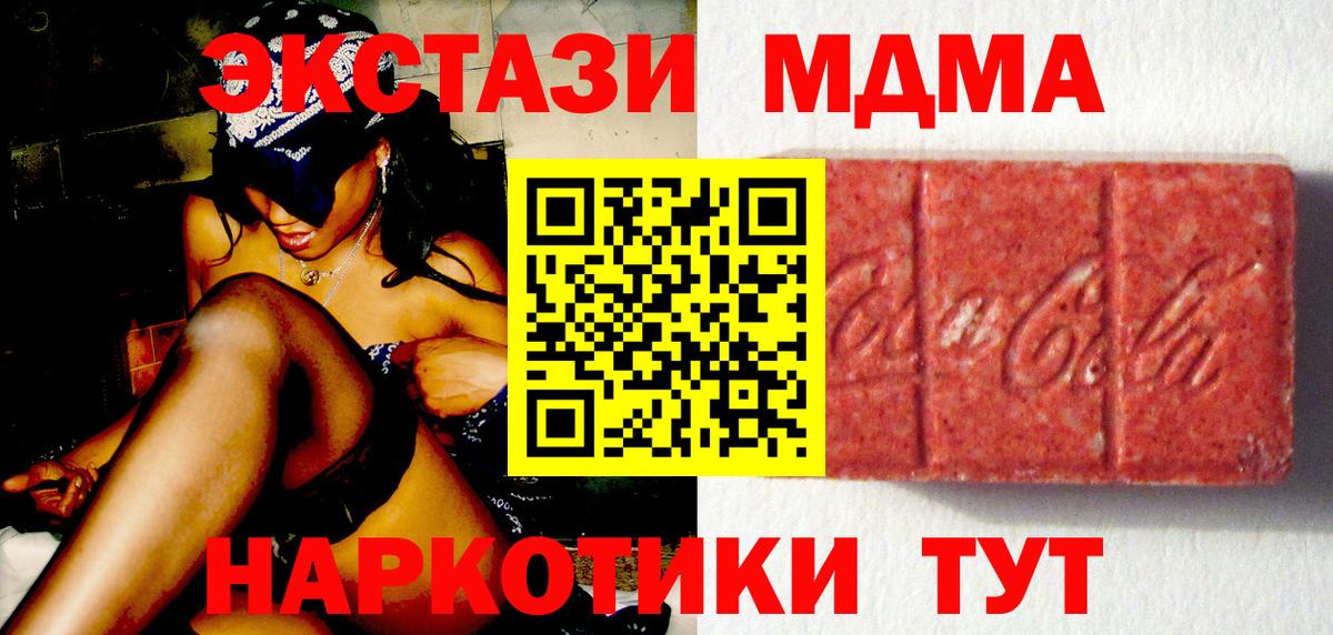 Экстази бентли Тулун