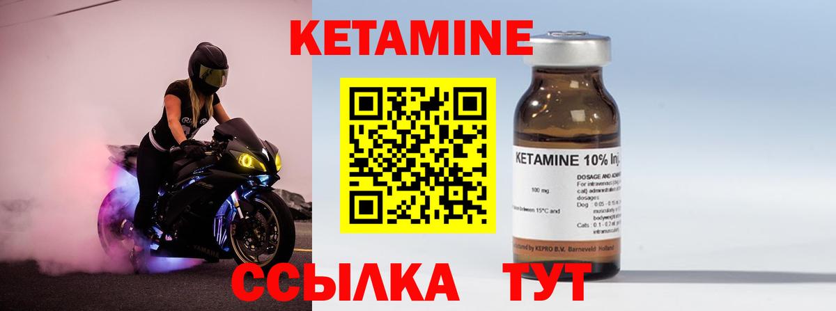 Тулун  Кетамин VHQ  Вход с VPN  Кетамин ketamine 