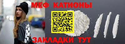 ALPHA-PVP Бугуруслан