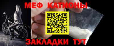 мяу мяу мука Бузулук
