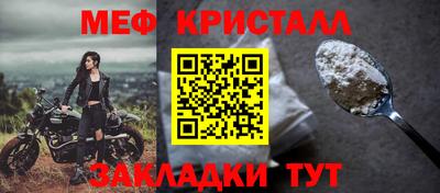 ALPHA-PVP Бугуруслан