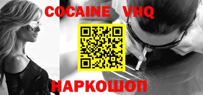 ALPHA-PVP Бугуруслан