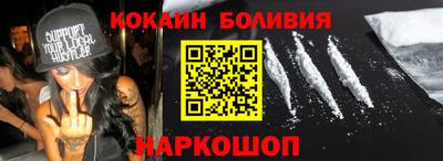 мяу мяу кристалл Будённовск