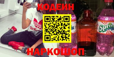 мяу мяу мука Бузулук