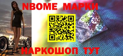 мяу мяу кристалл Будённовск