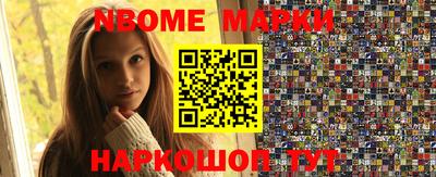 мяу мяу кристалл Будённовск