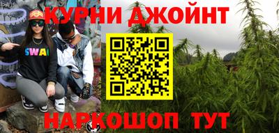 мяу мяу кристалл Будённовск