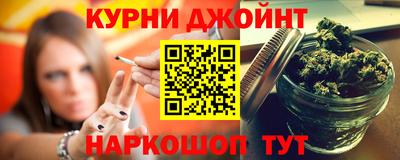мяу мяу кристалл Будённовск
