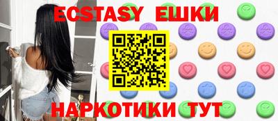 мяу мяу мука Бузулук