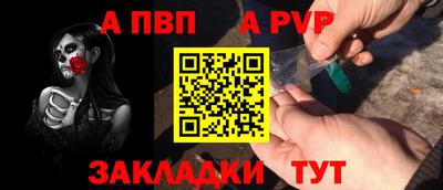 мяу мяу мука Бузулук