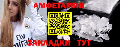 ALPHA-PVP Бугуруслан