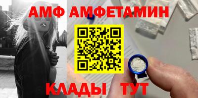 Альфа ПВП Гуково