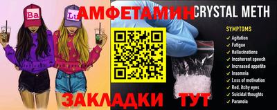 мяу мяу кристалл Будённовск