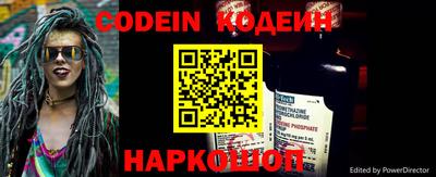 мяу мяу кристалл Будённовск