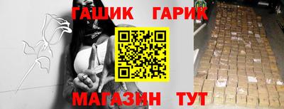 мяу мяу кристалл Будённовск