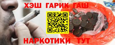 мяу мяу кристалл Будённовск