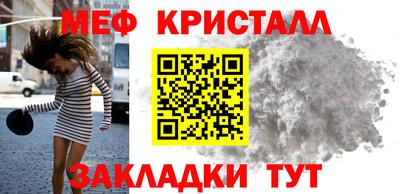 мяу мяу мука Бузулук
