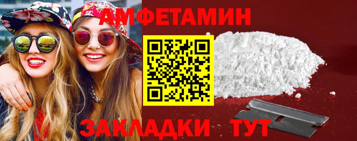 Метамфетамин Methamphetamine Тулун