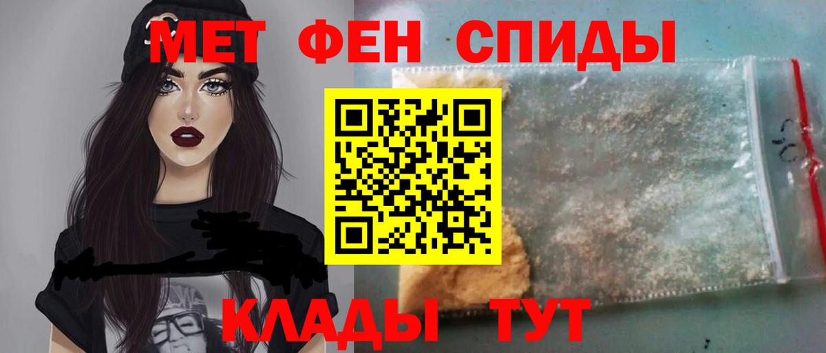 Метамфетамин витя  Вход с VPN  Первитин  Тулун 