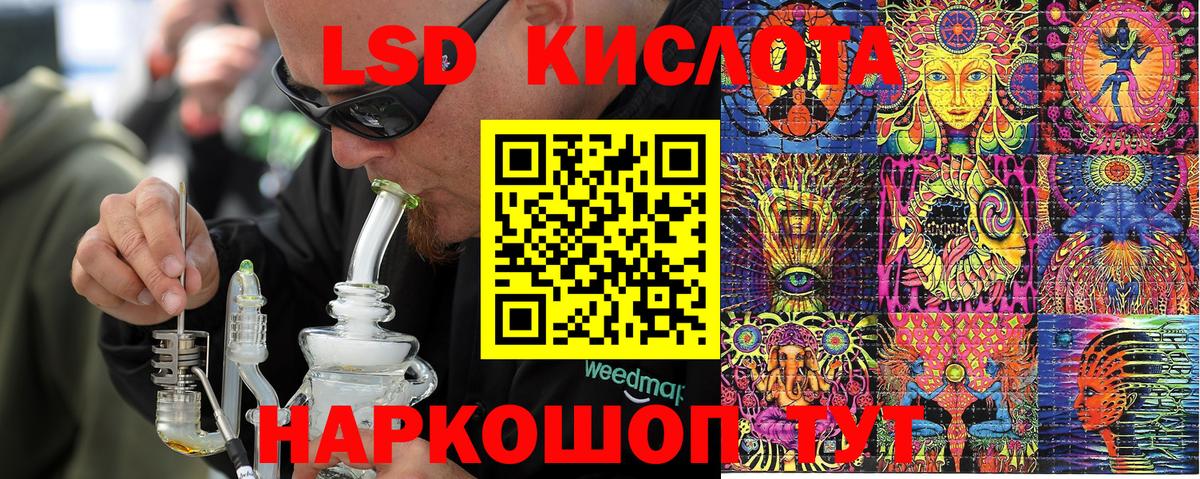 Тулун  Марки N-bome 1500мкг  Вход с VPN  Марки N-bome 1500мкг 