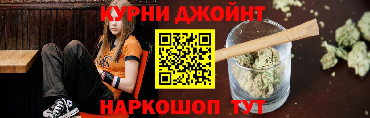 Конопля план Тулун