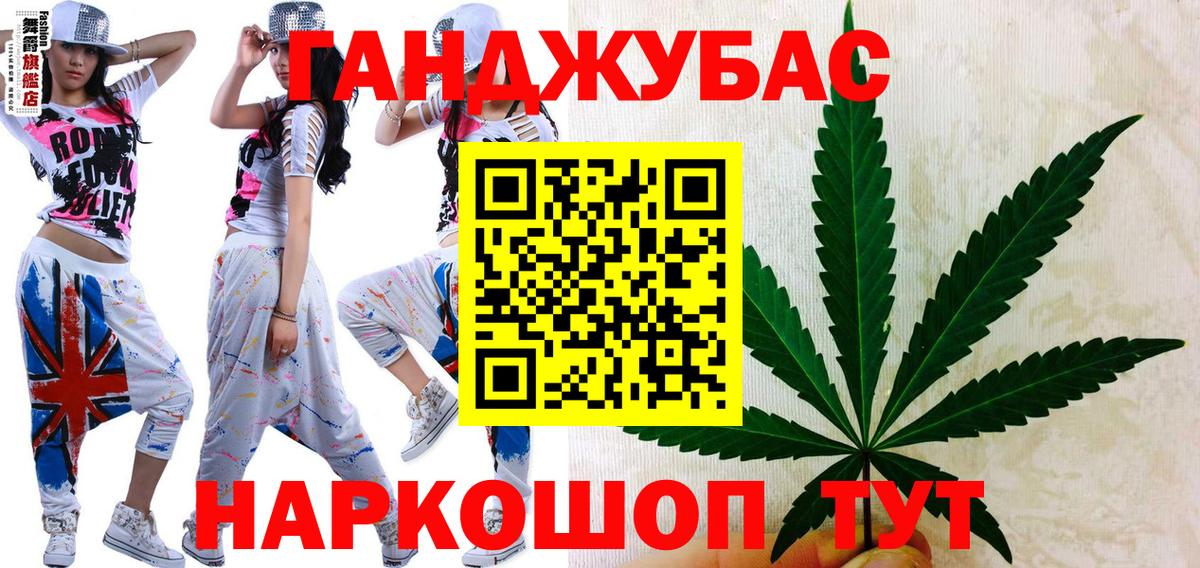 Каннабис White Widow  Марихуана сатива  Тулун  Бошки марихуана Bruce Banner  Вход с VPN 